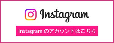 LINE 公式アカウント